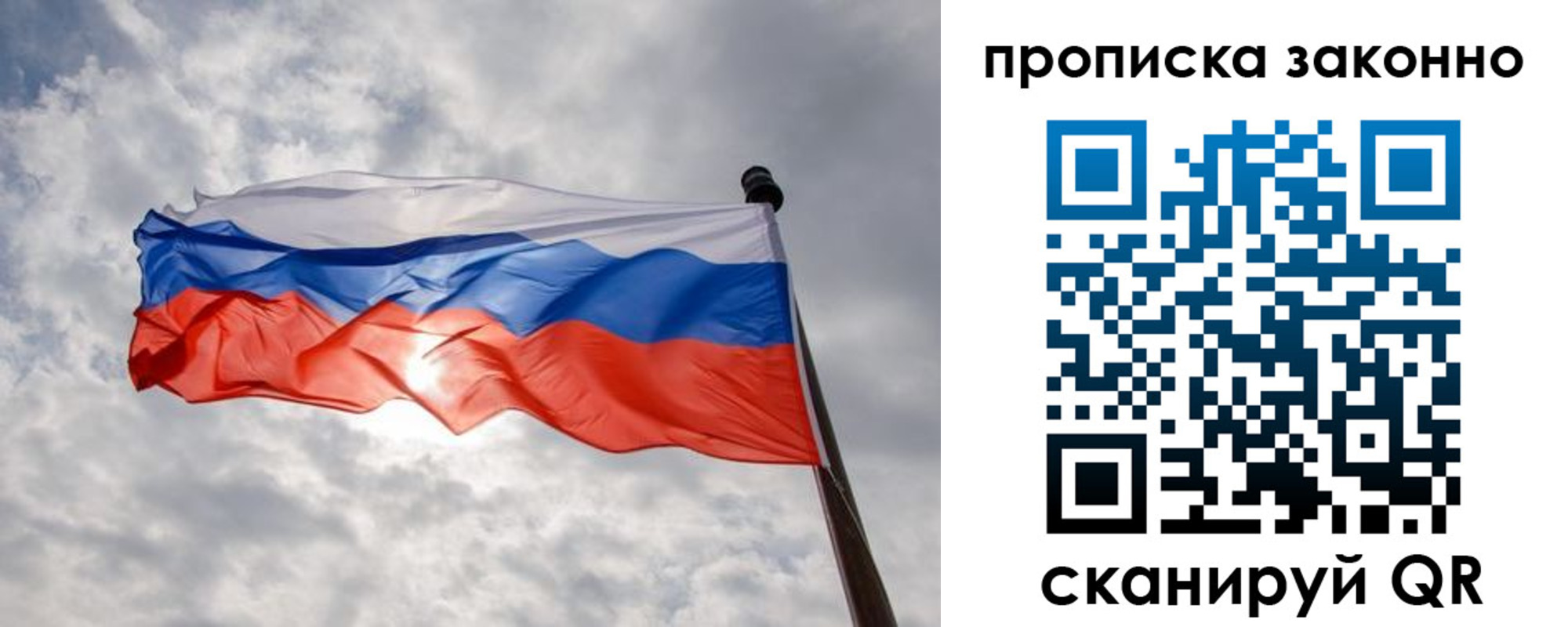 регистрация в Боре