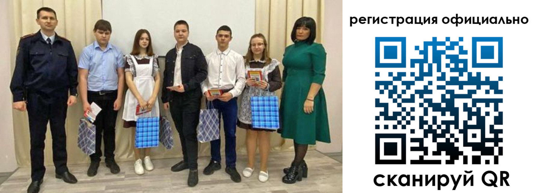 прописка гарантия в Боре