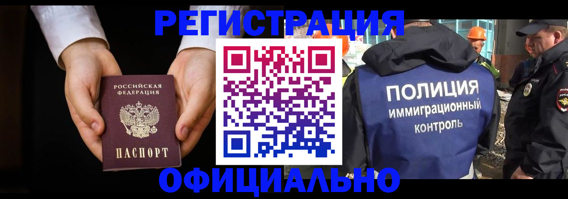 регистрация для дет. сада в Боре